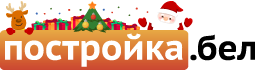 Продажа строительных материалов в интернет-магазине «Постройка.бел»