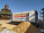 Стройматериалы с доставкой в церковь