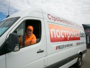 Водитель компании Постройка.бел