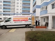 Разгрузка стройматериалов