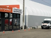 Магазин Постройка.бел по адресу Панченко, 19