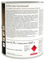 Лак Alpina палубный яхтный глянцевый. РБ. 0,75 л