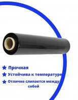Плёнка вторичная 100 мкм ТУ. Ширина 3 м (рукав 1,5 м). РБ. Цена за м.п.