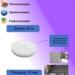 Лента демпферная ТЕПОФОЛ 50 мм. Толщина 10 мм. Длина 25 м. Цена за рул. РФ.