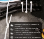 Хомут-стяжка 500 х 4,8 мм. REXANT 07-0500. Белый. 100 шт. Китай.