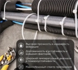 Хомут-стяжка 700 х 9,0 мм. REXANT 07-0700. Белый. 100 шт. Китай.