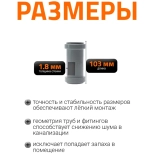 Муфта надвижная (ремонтная) для труб 40мм Ostendorf HTU