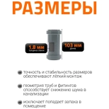 Муфта двойная (двухраструбная) для труб 40мм Ostendorf HTММ