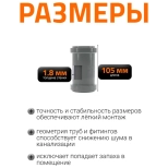 Муфта двойная (двухраструбная) для труб 50мм Ostendorf HTММ