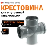 Крестовина 110/110/110х87º Ostendorf HTDA