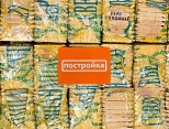 Вагонка Евро хвойная 12,5х96х3000 мм. Сорт А. Упаковка 2,88 м.кв. РФ.