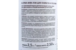 Лак для паркета и полов Alpina Аква (шелковисто-матовый) 2,5 л