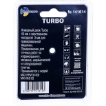 Диск алмазный турбо 45 мм для гравера Trio-diamond (141614)