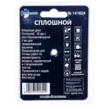 Диск алмазный сплошной 45 мм для гравера Trio-diamond (141624)