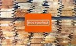 Вагонка Штиль хвойная 15х70х3000 мм. 0,21 м2. Сорт АВ. РБ.