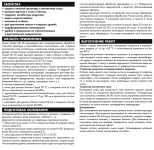 Ceresit CD 30 смесь для защиты стальных и бетонных поверхностей. 25 кг. Польша.