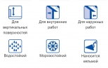 Тайфун-Мастер 17М. Раствор для кирпича и камня. РБ. 25 кг.