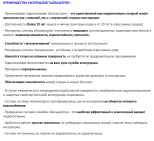 Кальматрон-Эконом. Гидроизоляционная смесь. РБ. 25 кг.