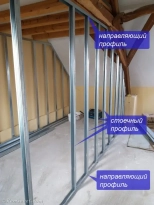 Профиль Knauf для гипсокартона CW 100x50. Длина 3м. Толщина 0,6 мм. РФ.