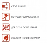 Штукатурка гипсовая ilmax 6805. РБ. 30 кг.