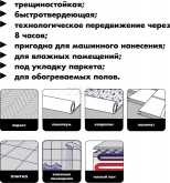 Самонивелир Ceresit CN 69. РБ. 25 кг.