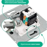 Розетка компьютерн. и телевизион. Systeme Electric AtlasDesign ATN001089