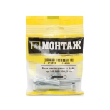 Болт шестигранный М8х40 5 шт BM001674