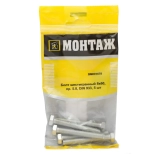 Болт шестигранный М8х60 5 шт BM001678