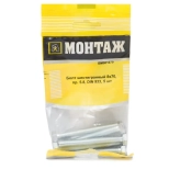 Болт шестигранный М8х70 5 шт BM001679