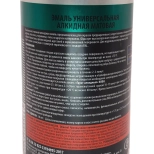 Эмаль аэрозольная универсальная KUDO RAL 9005 (черный матовый) 520 мл, KU-1102