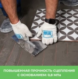 Клей усиленный для плитки Bergauf Keramik Pro. 25 кг. РБ.