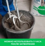 Клей усиленный для плитки Bergauf Keramik Pro. 25 кг. РБ.