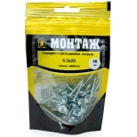 Саморез с прессшайбой 4,2x25 острый (50 шт) MD001107