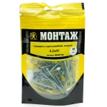 Саморез с прессшайбой 4,2x41 острый (30 шт) MD001109