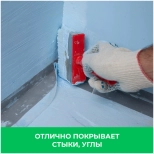 Гидроизоляционная мастика WODER UNO Тайфун Мастер. 15 кг. РБ.