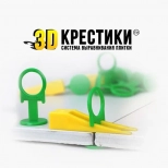 Зажим PROFI 1,5 мм 3D Krestiki. СВП. 100 шт. Зеленый. РФ.