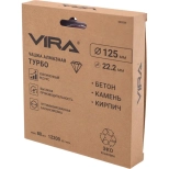 Алмазная чашка VIRA ТУРБО ECO 125 мм. 592036. Китай.