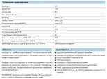 Аквапанель KNAUF скайлайт 1200х900х8 мм. РФ.