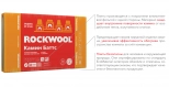 Теплоизоляция Rockwool Камин Баттс 30 мм. В листе 0,6 м.кв. РФ.