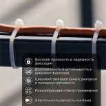 Хомут-стяжка 200 x 3,6 мм. REXANT 07-0200. Белый. 100 шт. Китай.