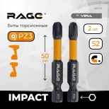 Бита торсионная PZ3x50 мм. 2 шт. RAGE by VIRA. 554178. Китай.
