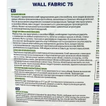 Клей готовый универсальный для обоев Bostik Wall Fabric 75. 15 л. Польша.