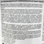 Клей для стеклообоев Caparol Capacoll Pro, 5 кг