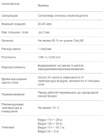 Финишная шпатлевка Danogips SuperFinish. Полиэтиленовое ведро. 28 кг. РБ.