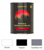 Эмаль термостойкая Certa Standart. Белая (RAL9003). 0,8 кг. РФ.
