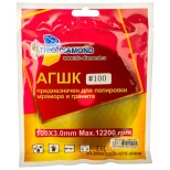 Шлифовальный алмазный круг "Черепашка" 100 мм №100 Trio-Diamond