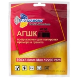 Шлифовальный алмазный круг "Черепашка" 100 мм №150 Trio-Diamond