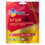 Шлифовальный алмазный круг "Черепашка" 100 мм №400 Trio-Diamond