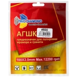 Шлифовальный алмазный круг "Черепашка" 100 мм №500 Trio-Diamond