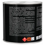 Эмаль по ржавчине Condor 3 в 1 RAL 9003 (белая) 1,8 кг